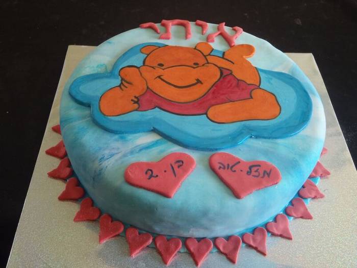 עוגת יום הולדת פו הדב